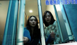 男女透逼视频,视频内容深度解析