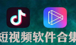 国外短视频软件,揭秘短视频时代的潮流风向标