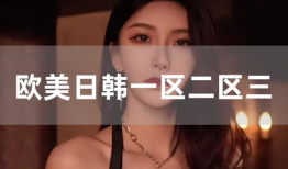 日韩视频在线一区,热门影视盛宴，尽享视听盛宴